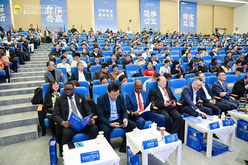 2024 China-Africa Ekonomi dan Perdagangan Forum Danau Barat dan Zhejiang-Africa Konferensi Pertikaian Sumber Daya Ekonomi dan Perdagangan